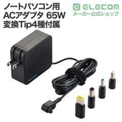 �G���R�� AC�A�_�v�^�[ �m�[�g�p�\�R�� �[�d�� �ϊ��R�l�N�^�[4�� (DC�ی^�v���O�~3 DC�p�^�v���O�~1) 65W �P�[�u����̌^ �y Dynabook 