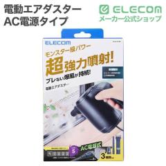 �G���R�� �d���G�A�_�X�^�[ AC�d���^�C�v �n�C�p���[ �m�Y���t�� �d�� �G�A�_�X�^�[ �R�[�h3m �u���b�N ��AD-ALA01BK
