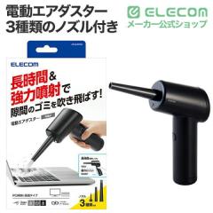 �G���R�� �d���G�A�_�X�^�[ 3��ނ̃m�Y���t�� �R�[�h���X USB�[�d�� ���ʕʃu���V�t�� ���� 3�i�K ���C�g�t�� �u���b�N��AD-ALB01BK