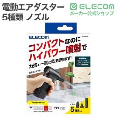 �G���R�� �d���G�A�_�X�^�[ 5��� �m�Y�� �n�C�p���[ �R���p�N�g 8�i�K���� �f�W�^���C���W�P�[�^�[ �u���b�N��AD-ALB04BK