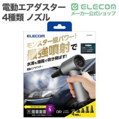 �G���R�� �d���G�A�_�X�^�[ 4��� �m�Y�� �����X�^�[ 3�i�K���� �u���b�N��AD-ALB05BK