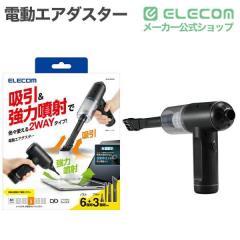 �G���R�� �d���G�A�_�X�^�[ 2WAY �|�� LED �X�^���_�[�h �u���b�N ��AD-ALC01BK