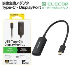 �G���R�� USB Type-C - DisplayPort �ϊ� ( USB-C �v���O to DP �~1 ) 4K 60Hz �y �^�C�vC �|�[�g���� Windows Mac Chromebook iPhone iP