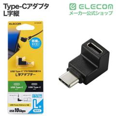 �G���R�� USB-C L�� �ϊ� �A�_�v�^ �c���� ��Type-C�|�[�g-Type-C�v���O�� PD 60W �}���[�d �y MacBook Air Nintendo Switch �X�}�z �^�u