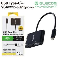 �G���R�� USB Type-C - VGA �ϊ��A�_�v�^ ( USB-C �v���O to VGA�|�[�g�~1 USB-C�[�d�|�[�g�~1 ) 15cm WUXGA 60Hz PD 60W �y �^�C�vC �|