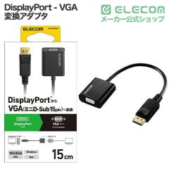 �G���R�� DisplayPort - VGA �ϊ� �A�_�v�^ ( DP ( �f�B�X�v���C�|�[�g ) �v���O to �~�jD-Sub15pin �|�[�g ) �ő�𑜓x1920�~1200px Wi