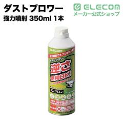 �G���R�� �_�X�g�u�����[ �m���t���� �G�A�_�X�^�[ ���͕��� 350ml 1�{ ECO 350ml��AD-ECOM