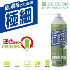 �G���R�� �_�X�g�u�����[ �d�b�n �ɍ׃`���[�u�^�C�v �_�X�g�u�����[ ECO �i�m�`���[�u�^�C�v 228g(350ml)��AD-ECONT