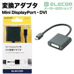 �G���R�� �ϊ��A�_�v�^ Mini DisplayPort�]DVI �u���b�N��AD-MDPDVIBK