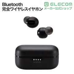 �G���R�� Bluetooth�C���z�� ���S���C�����X �w�b�h�z�� AAC�Ή� ��x�����[�h �u���b�N��AMA92003