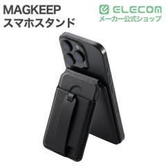 �G���R�� �X�}�z�X�^���h MAGKEEP �J�[�h �X�^���h �o���h�t�� ���掋�� �J�[�h�|�P�b�g�t�� 2�����[ �u���b�N ��AMS-MAGCSBBK