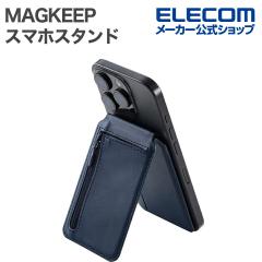�y�݌ɏ����E���������I�z �G���R�� �X�}�z�X�^���h MAGKEEP �J�[�h �E�H���b�g �X�^���h �~�j�E�H���b�g �|�P�b�g�t�� ���^ ���掋�� �l