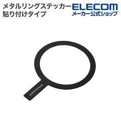 �G���R�� MAGKEEP ���^�������O�X�e�b�J�[ �\��t���^�C�v ���C�����X�[�d�Ή�iPhone�p �\��t���c�[���t�� �u���b�N ��AMS-MAGST3BK