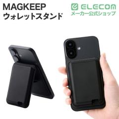 �G���R�� MAGKEEP �J�[�h �E�H���b�g �X�^���h ���C�h�~�V�[�g�t MagSafe �ŊȒP�ɒ��E �u���b�N   ��AMS-MAGWSBK