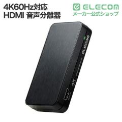 �G���R�� 4K60Hz�Ή� HDMI ���������� ���f�W�^�� �A�i���O�Ή���ASC-HDAV121BK