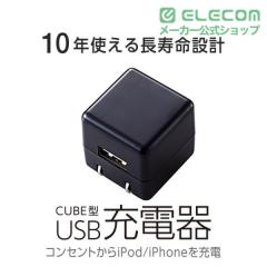 �G���R�� AC�[�d�� �L���[�u�^ ������ 1A �u���b�N��AVA-ACUAN007BK