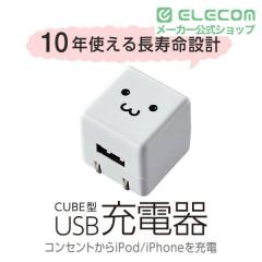 �G���R�� AC�[�d�� �L���[�u�^ ������ 1A �z���C�g�t�F�C�X��AVA-ACUAN007WF