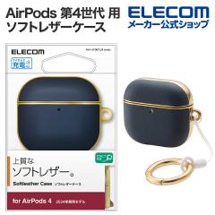 y݌ɏEIz GR AirPods 4 p \tgU[P[X bLC AirPods 4 GA[|bY \tgU[ 