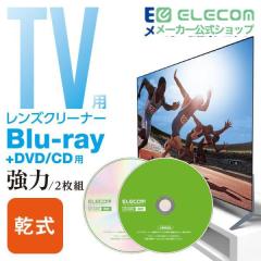 �G���R�� Blu-ray + DVD CD �p �����Y�N���[�i�[ 2���g �e���r �p �N���[�i�[ ������AVD-CKBRDC