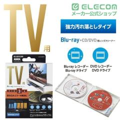 �G���R�� �e���r�p�N���[�i�[ Blu-ray CD DVD �}���`�Ή������Y�N���[�i�[ ���� �Ǎ��� 2���g��AVD-CKBRP3