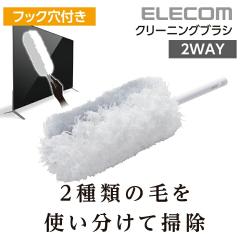 �G���R�� �e���r�N���[�j���O�u���V 2WAY �z���C�g��AVD-TVBR02WH