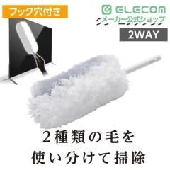 �G���R�� �e���r�N���[�j���O�u���V 2WAY �z���C�g��AVD-TVBR02WH