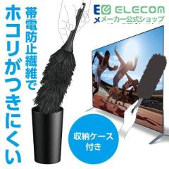 �G���R�� TV�p���d �N���[�j���O�u���V �e���r �p �N���[�i�[ ���d ���[�P�[�X�t �u���b�N��AVD-TVBR03ASC