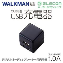 �G���R�� �L���[�u�^ AC�[�d�� ������ 1A for Walkman �u���b�N��AVS-ACUAN007BK