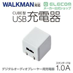 �G���R�� �L���[�u�^ AC�[�d�� ������ 1A for Walkman �z���C�g��AVS-ACUAN007WH