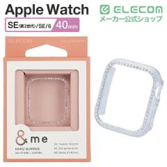 �y�݌ɏ����E���������I�z �G���R�� Apple Watch SE 40mm �p ��me �n�[�h�o���p�[ �X�g�[���t �I�[�����N���A��AW-23EBPPJACR