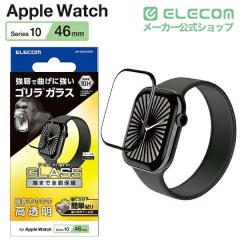 �y�݌ɏ����E���������I�z �G���R�� �A�b�v���E�H�b�` �K���X �t�B���� �y Apple Watch Series 11 / 10 [ 46mm ] �Ή� �z �S�ʕی� �\��