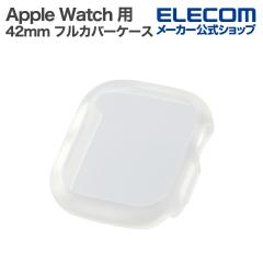 �G���R�� Apple Watch 42mm �p �t���J�o�[�P�[�X TOUGH SLIM LITE �v���~�A���K���X �N���A �t���J�o�[�P�[�X TOUGHSLIM �v���~�A���K��