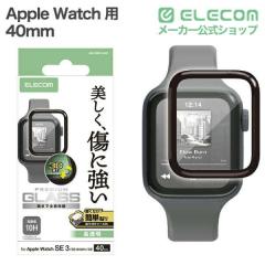 �y�݌ɏ����E���������I�z �G���R�� Apple Watch �p 40mm �t���J�o�[�K���X�t�B���� ������ �w��h�~ �\�t�c�[���t ����t ��AW-25EFLGGR