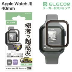 �y�݌ɏ����E���������I�z �G���R�� Apple Watch �p 40mm �t���J�o�[�K���X�t�B���� ������ �ɔ� �A���~�t���[���t �\�t�c�[���t ����t 