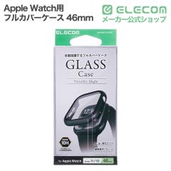 �G���R�� Apple Watch�p 46mm �t���J�o�[�P�[�X ���^���b�N �u���b�N ��AW-26AFCGPBK
