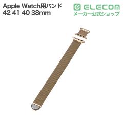 �G���R�� Apple Watch�p 42 41 40 38mm �o���h �~���l�[�[ �� �V�����p���S�[���h ��AW-26BBDSSMMCG