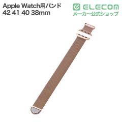 �G���R�� Apple Watch�p 42 41 40 38mm �o���h �~���l�[�[ �� �s���N�S�[���h ��AW-26BBDSSMMPG