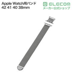 �G���R�� Apple Watch�p 42 41 40 38mm �o���h �~���l�[�[ �� �V���o�[ ��AW-26BBDSSMMSV