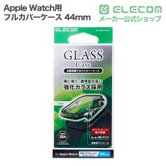 �G���R�� Apple Watch�p 44mm �t���J�o�[�P�[�X �N���A ��AW-26DFCGCR