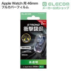 �G���R�� Apple Watch �p 46mm �t���J�o�[�t�B���� �Ռ��z�� ������ �w��h�~ 2�� ��AW-26GFLAFPRG2