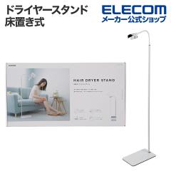 ���N�[�|���Ώۏ��i�i8/1�`8/31�j�� �G���R�� �h���C���[�X�^���h ���u���� �O�[�X�l�b�N�A�[�� 360�x��]�z���_�[ �h���C���[ �X�^���h 