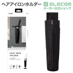 �G���R�� �w�A�A�C�����z���_�[ �ϔM�f�M �w�A�A�C���� �z���_�[ �ϔM250�x �݂艺�� �ꎞ�u�� �u���b�N ��BA-HIHLFBK
