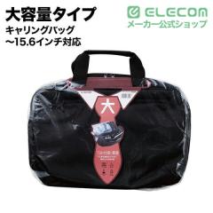 �G���R�� �r�W�l�X�o�b�O �p�\�R���o�b�O �o�� ��e�� 15.6�C���` 2way �������H �|���G�X�e�� �V�����_�[�x���g�t�� �������� �����Y��B