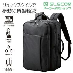 �G���R�� �����b�N �o�b�N�p�b�N �r�W�l�X�o�b�O 15.6�C���` 2way �|���G�X�e�� �|�P�b�g�~3 �u���b�N��BM-BSBPBK