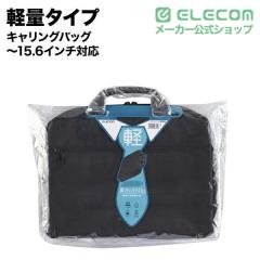 �G���R�� �r�W�l�X�o�b�O �u���[�t�P�[�X �u���b�N �y�� �������� �������H �V�����_�[�^�C�v ��� 15.6�C���` �m�[�g�p�\�R�� �r�W�l