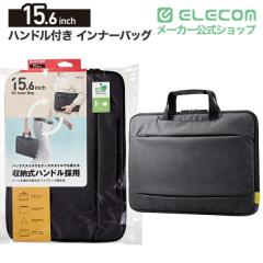 �G���R�� PC�P�[�X 15.6�C���` �m�[�gPC�E�P�[�u���E���ޓ����[ �n���h���t �y MacBook Air / Pro ~16�C���` Surface Pro / Laptop ~15�C