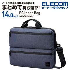 �y�݌ɏ����E���������I�z �G���R�� �C���i�[�o�b�O 14.0 inch �V�����_�[�x���g�t�� ���T�C�N���f�� ���^ �l�C�r�[��BM-IBHCH14NNV