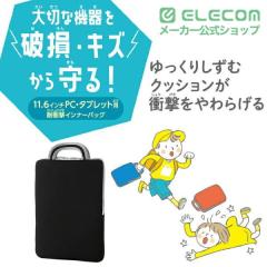 �G���R�� �p�\�R���P�[�X �^�u���b�g�P�[�X �o�b�O�C���o�b�O �ϏՌ� �����t�� ���^ ���� 11.6�C���` �����h�Z�����[�\ �u���b�N��BM
