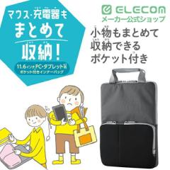�G���R�� �p�\�R���P�[�X �^�u���b�g�P�[�X �C���i�[�o�b�O �����t�� ���� �l�[���^�O 11.6�C���` �����h�Z�����[�\ �u���b�N��BM-IB