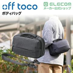 �G���R�� �{�f�B�o�b�O �V�����_�[�o�b�O �΂߂��� �����V�����_�[ �������H �y Nintendo Switch / ���^�K�W�F�b�g �����[ �z off toco 